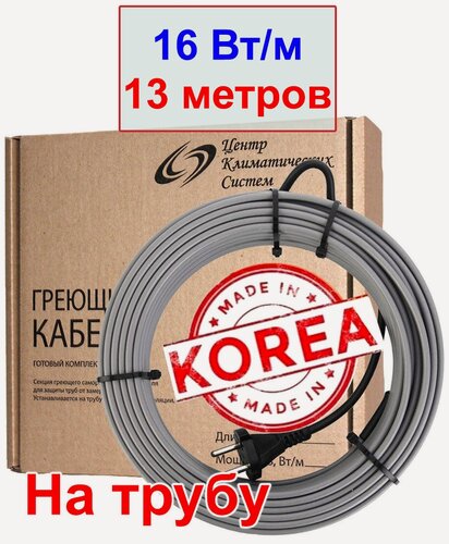 Изображение товара Греющий кабель на трубу, 16 вт/м, 13 метров (Ю. Корея)