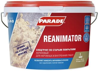 Грунтовка Parade Classic G40 Reanimator 2.5 л. 0.14 л/м²