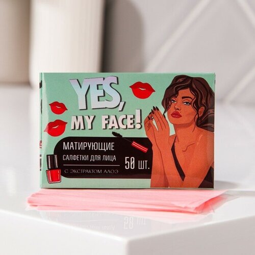 Матирующие салфетки для лица Yes, my face, 50 шт, BEAUTY FOX