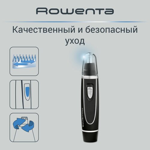 Триммер Rowenta TN-3500, чёрный