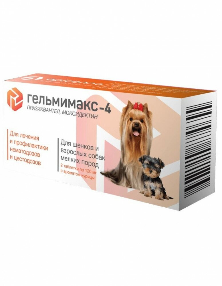 Apicenna Гельмимакс-4 таблетки для щенков и взрослых собак мелких пород, 2 таб.
