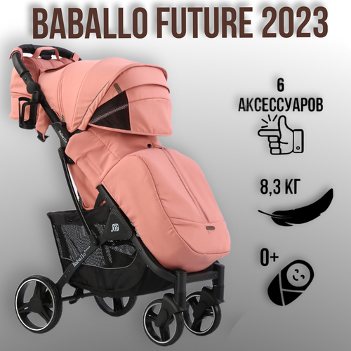 Коляска прогулочная Baballo 2023 Future цвет Розовый черная рама