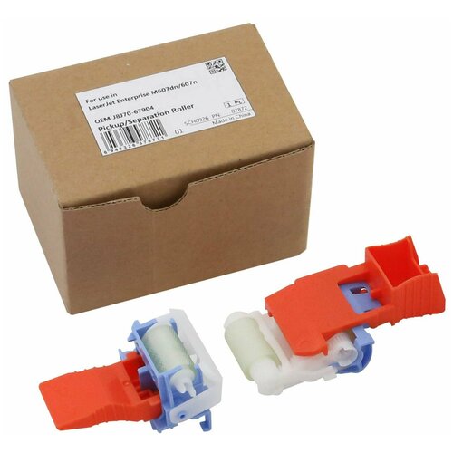 CET7872R компл роликов подхотд 2-го лотка полиуретан HP J8J70-67904 совместимый 2192₽