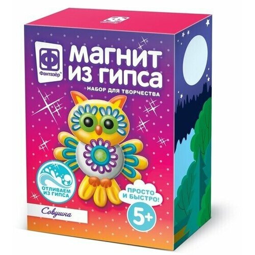 Магнит из гипса Совушка магнит из гипса для сладкоежек