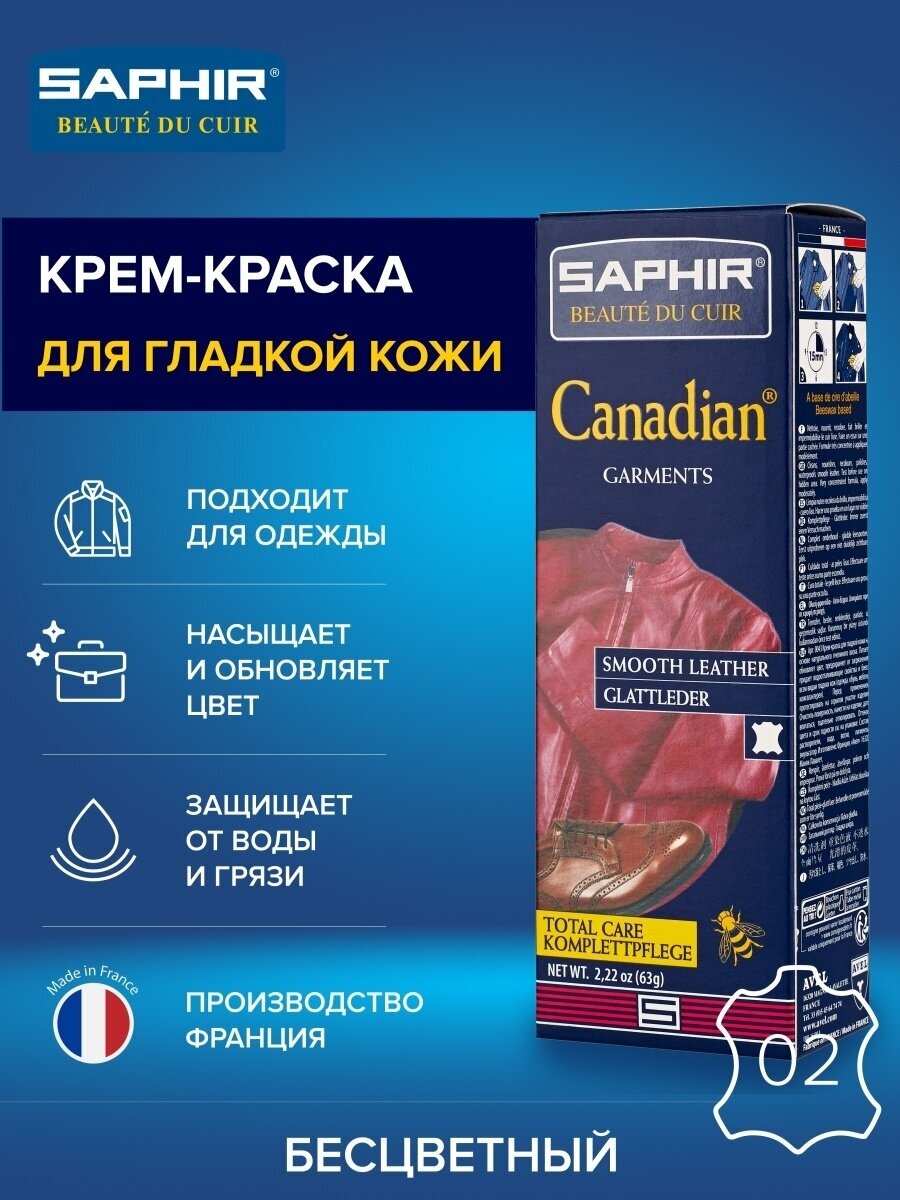 Saphir Крем-краска Canadian 02 нейтральный, 75 мл