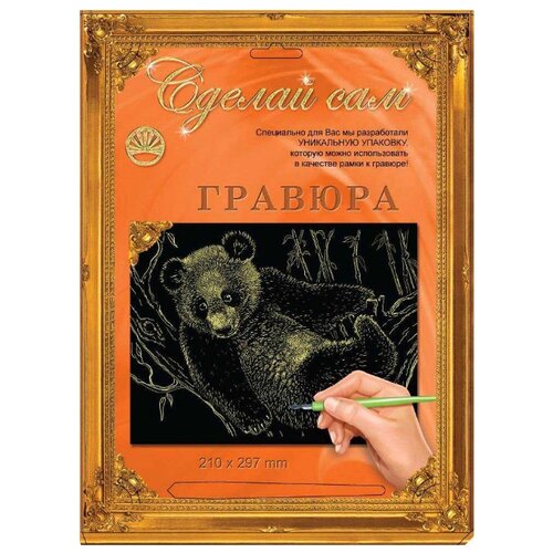 фото Гравюра Лапландия Панда (37832) золотистая основа