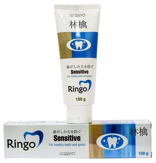 Зубная паста Ringo Sensitive, 150 мл, 150 г, голубой