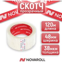 Скотч прозрачный широкий прочный/Клейкая лента 120м х 48 мм Novaroll /1 шт.