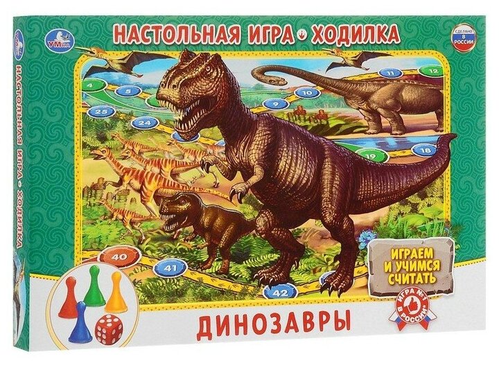 Настольная игра Динозавры