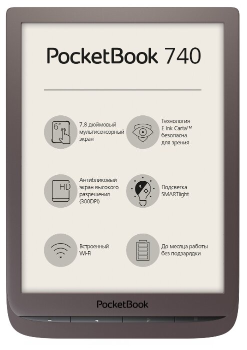 PocketBook Электронная книга PocketBook 740