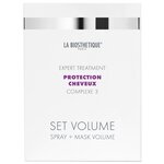 La Biosthetique Protection Cheveux Complexe Стабилизирующий дуэт с мощным молекулярным комплексом защиты волос (комплекс 3) Volume - изображение