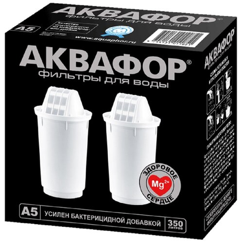 Картридж Аквафор A5 для кувшинов ресурс:350л (упак:2шт)