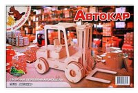 Сборная модель Мир деревянных игрушек Автокар (П024)