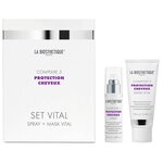 La Biosthetique Protection Cheveux Complexe Стабилизирующий дуэт с мощным молекулярным комплексом защиты волос (комплекс 3) Vital - изображение