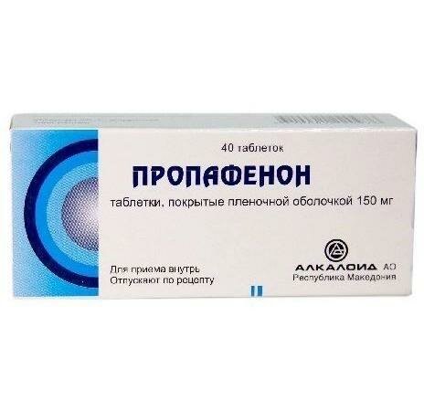 Пропафенон таб. п/о плен., 150 мг, 40 шт.