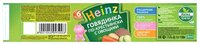 Пюре Heinz Говядинка по-крестьянски с овощами (с 6 месяцев) 120 г, 12 шт.