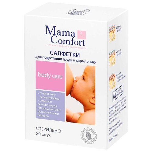 фото Mama Comfort Салфетки для