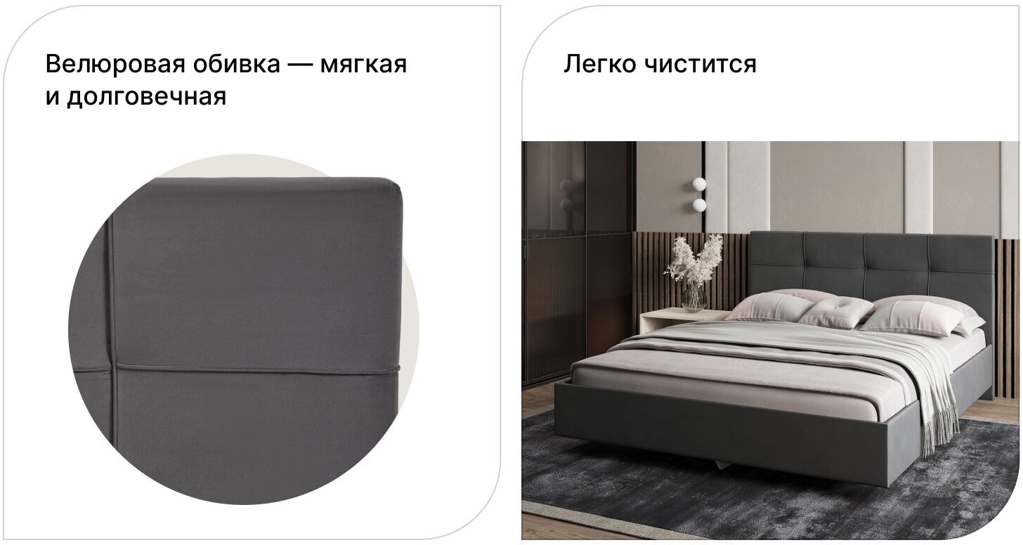 Кровать без подъемного механизма Hoff Каприз, 168х101х212, цвет серый