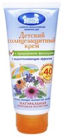 Наша мама Крем солнцезащитный детский SPF 40 50 мл