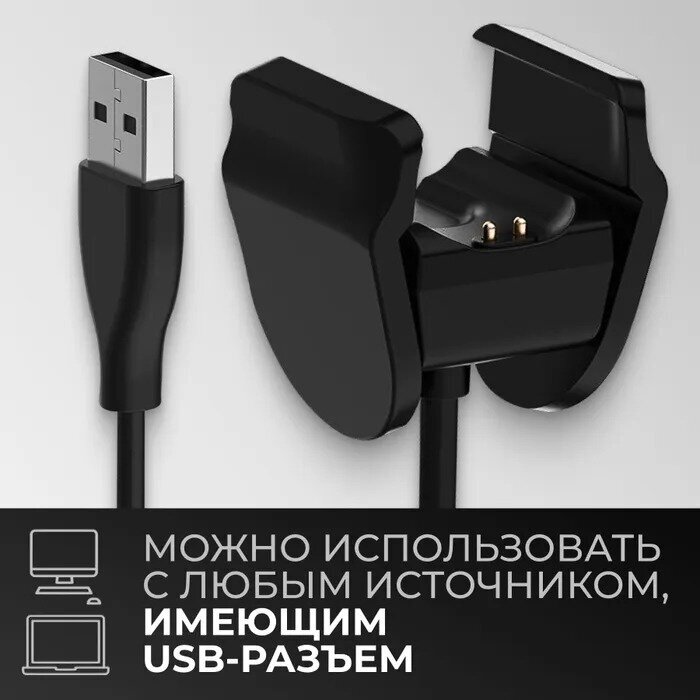 Зарядное устройство для фитнес браслета Xiaomi Mi Band 5 / Зарядка USB кабель для трекера Сяоми Ми Бенд 5 / Черная