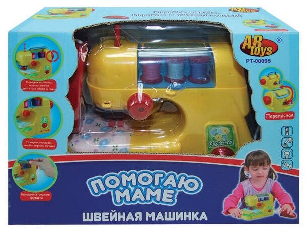 Швейная машинка Abtoys электромеханическая - фото №2