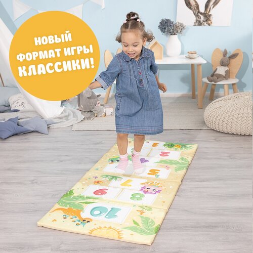 Коврик детский гимнастический Классики, 60*144 см, 4 блока, цвет жёлт, динозаврики