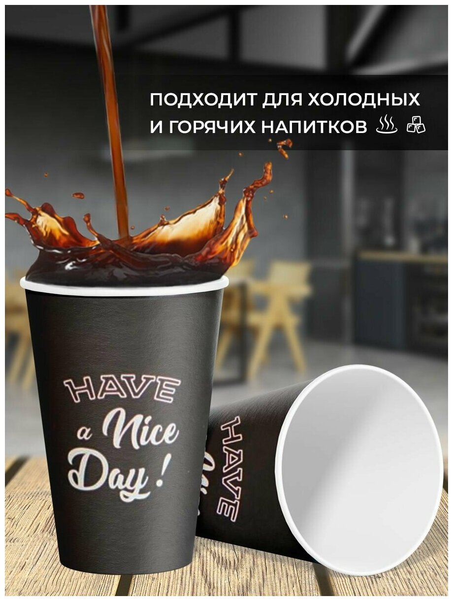 Набор одноразовых стаканов Paper Cup, объем 400 мл, 50 штук, цвет черный, для кофе, чая, холодных и горячих напитков. - фотография № 3
