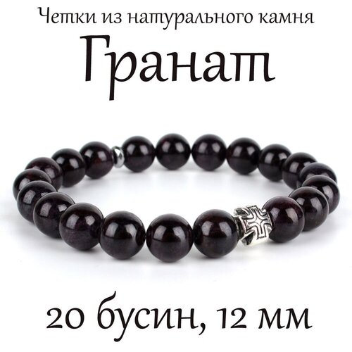 Четки Псалом, гранат, коричневый