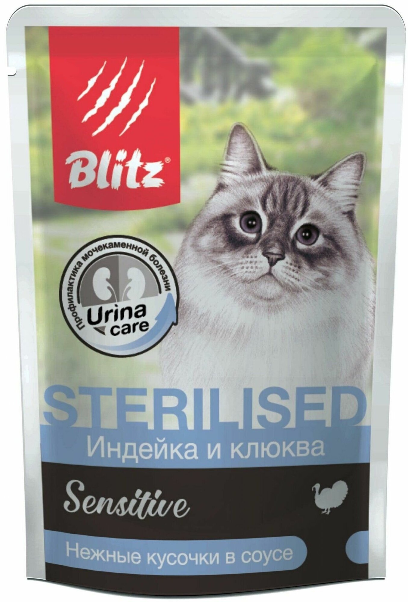 Влажный корм для стерилизованных кошек Blitz Sterilised с индейкой и клюквой в соусе(паучи) 85 г х 12шт - фотография № 5