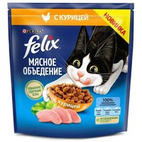 Сухой корм для кошек Felix Мясное объедение, курица, 1,3кг