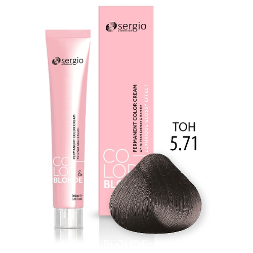 Sergio Professional Профессиональная краска для волос 5.71 светло-коричневый холодный, 100мл