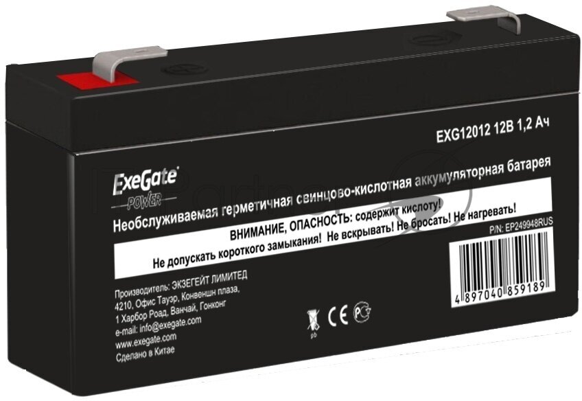 Аккумуляторная батарея ExeGate EP249948RUS 12В 12 А·ч