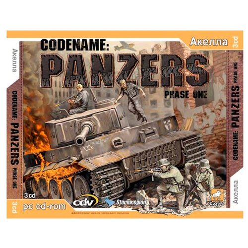 Игра Codename: Panzers. Phase One для PC, электронный ключ codename panzers cold war