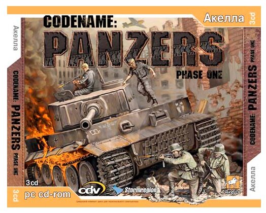 фото Игра Codename: Panzers. Phase One
