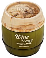 Holika Holika ночная маска-желе Wine Therapy Белое Вино 120 мл 1 шт. банка