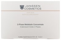 Janssen FAIR SKIN 2 Phase Melafadin Concentrate Двухфазный осветляющий комплекс для лица 7.5 мл (6 ш