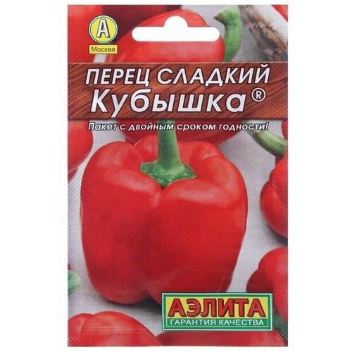 Семена Перец . Кубышка . сладкий . Лидер .20 шт .4 уп. семена перец кубышка сладкий лидер 20 шт 4 уп