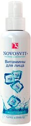 Novosvit Витамины для лица Aqua-спрей 190мл.