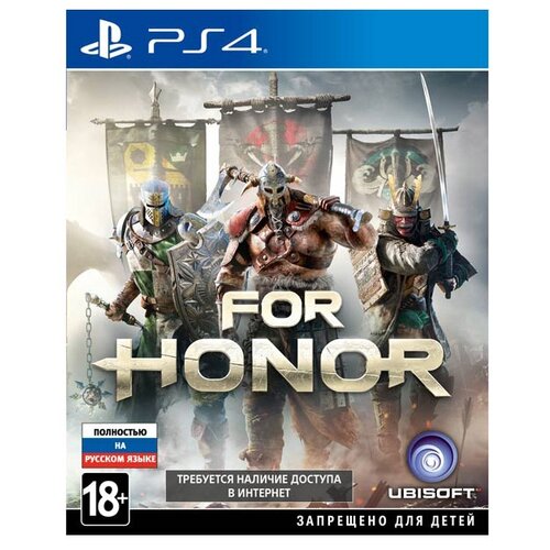 Игра For Honor для PlayStation 4, все страны