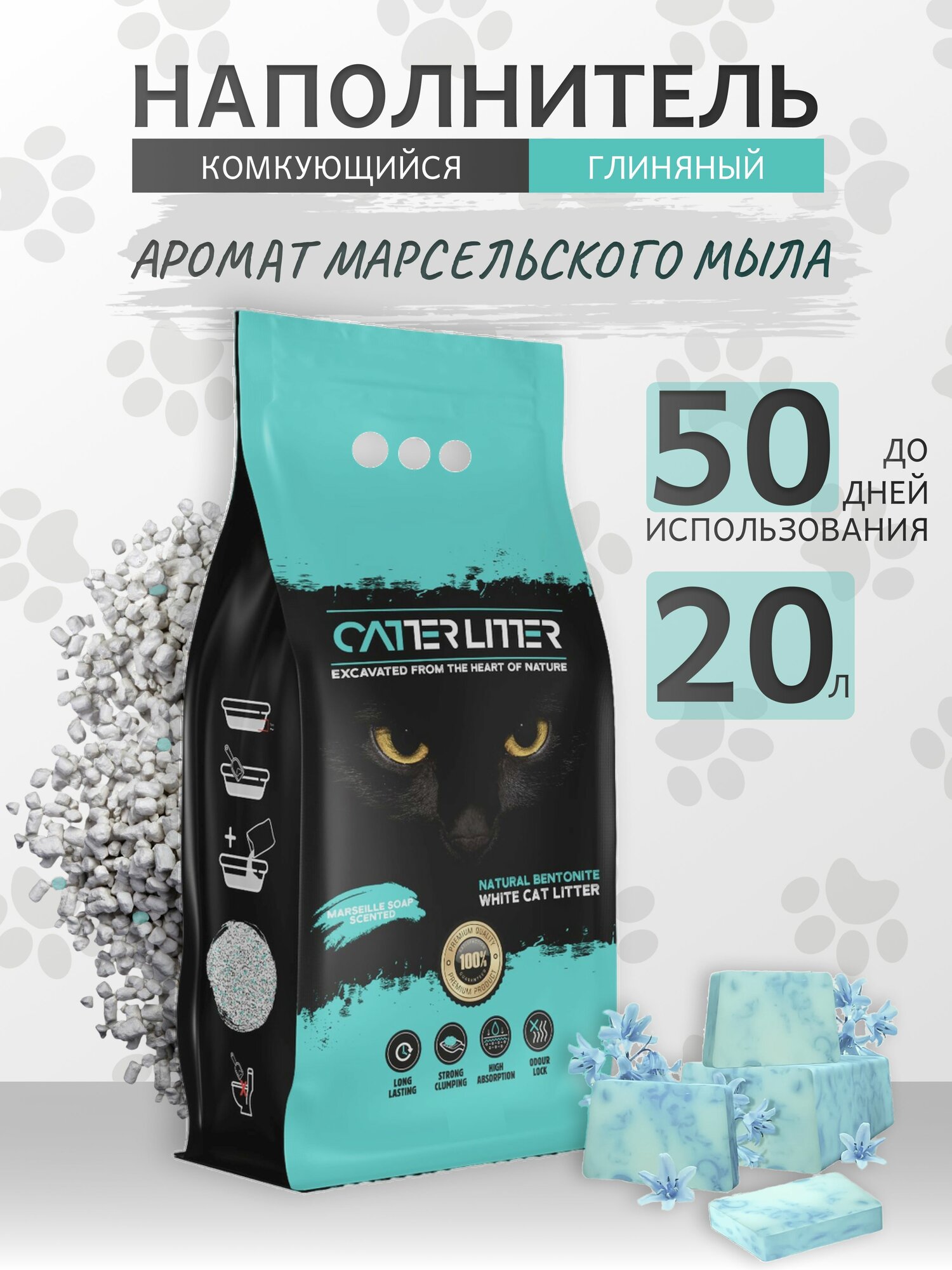 Catter Litter Наполнитель Глиняный Комкующийся Листья пальмы 17000г.