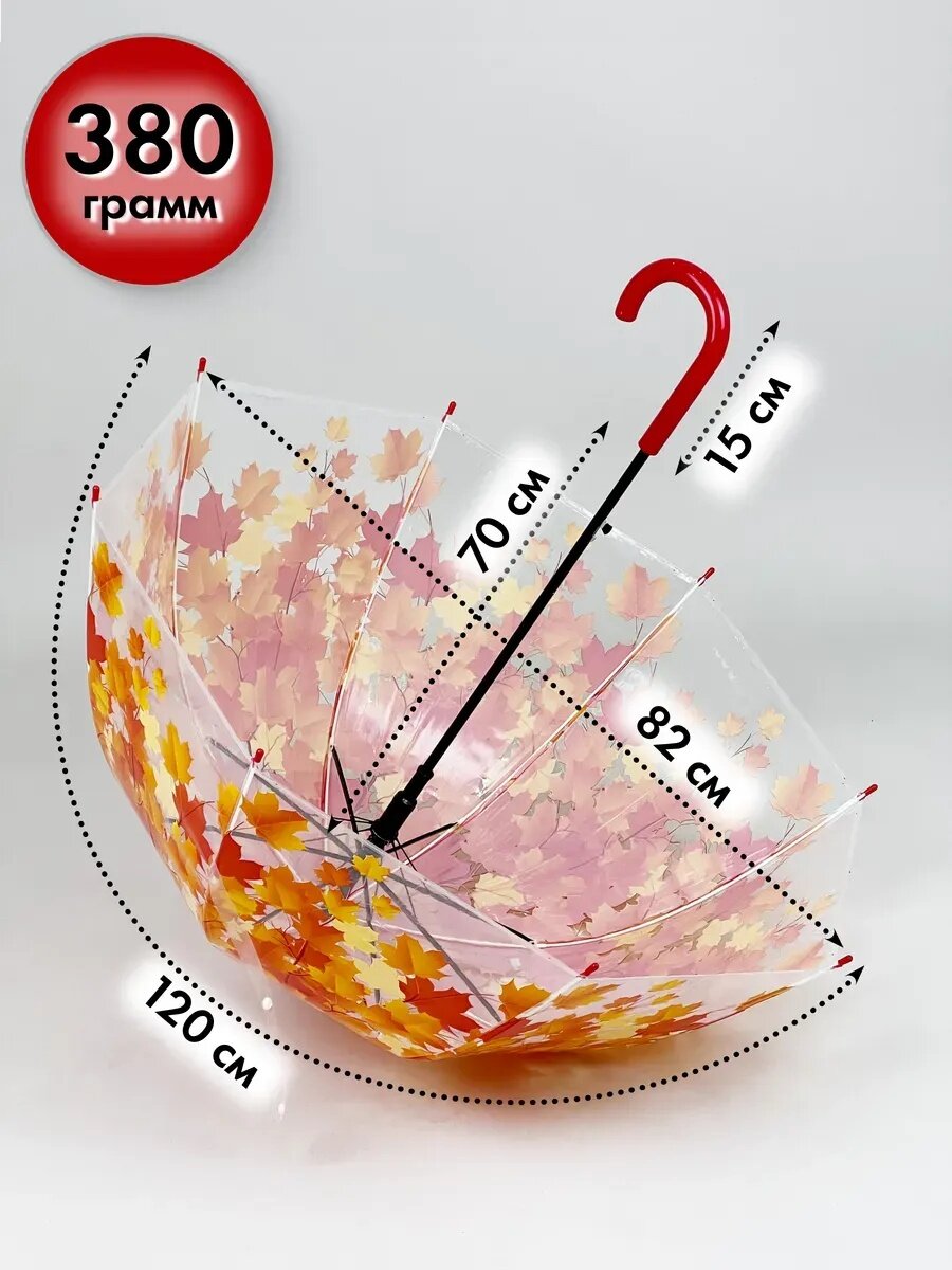 Зонт-трость , оранжевый — фото 1