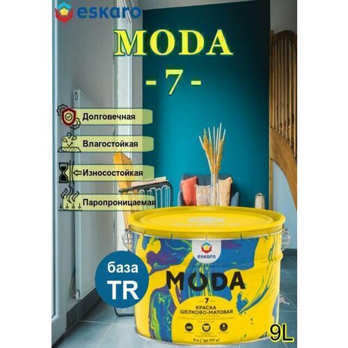 фото Шёлково-матовая интерьерная краска eskaro moda 7, база tr, 9л.