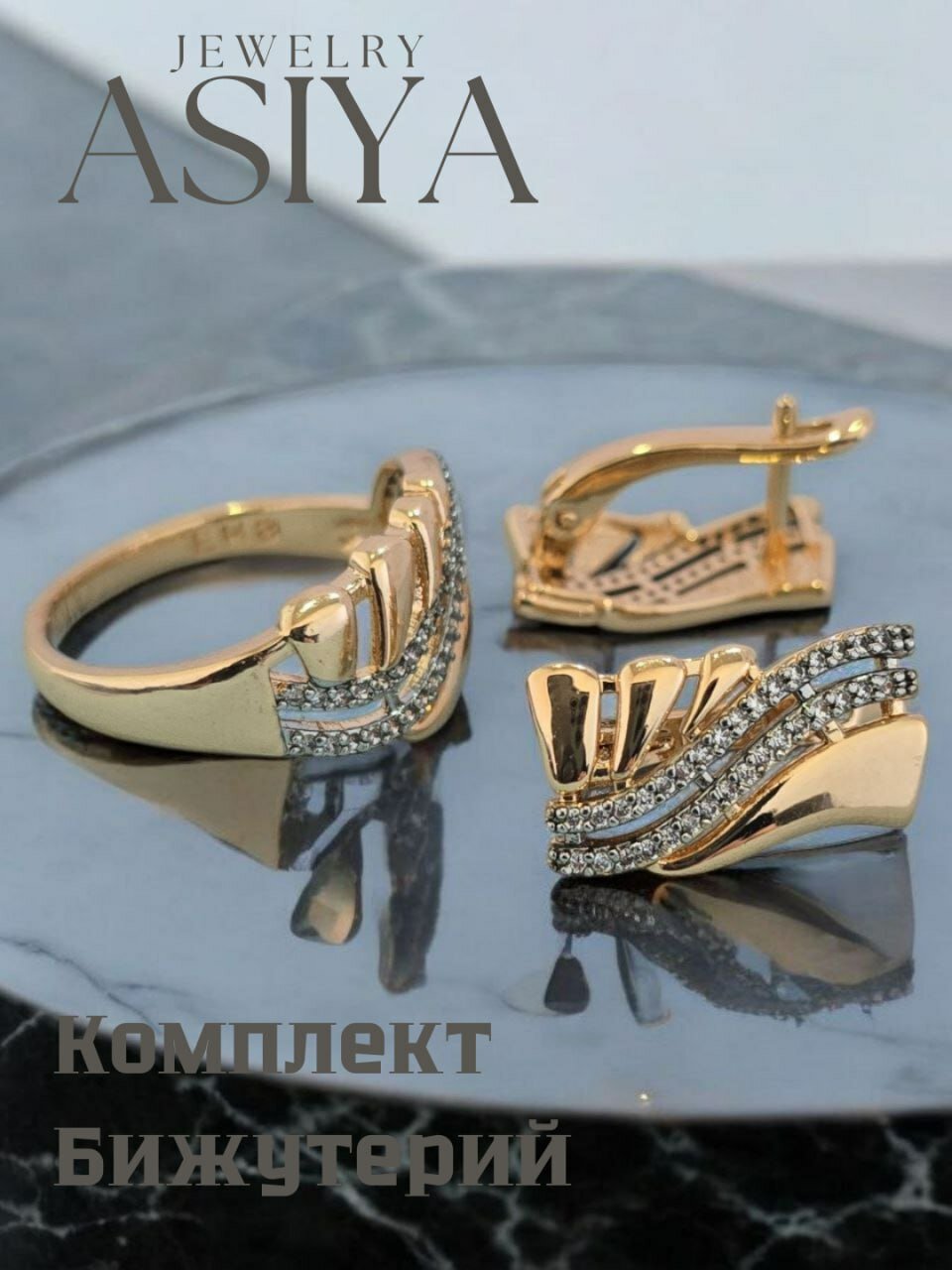 Комплект бижутерии: кольцо, серьги, азурит, размер кольца 20, золотистый — фото 1