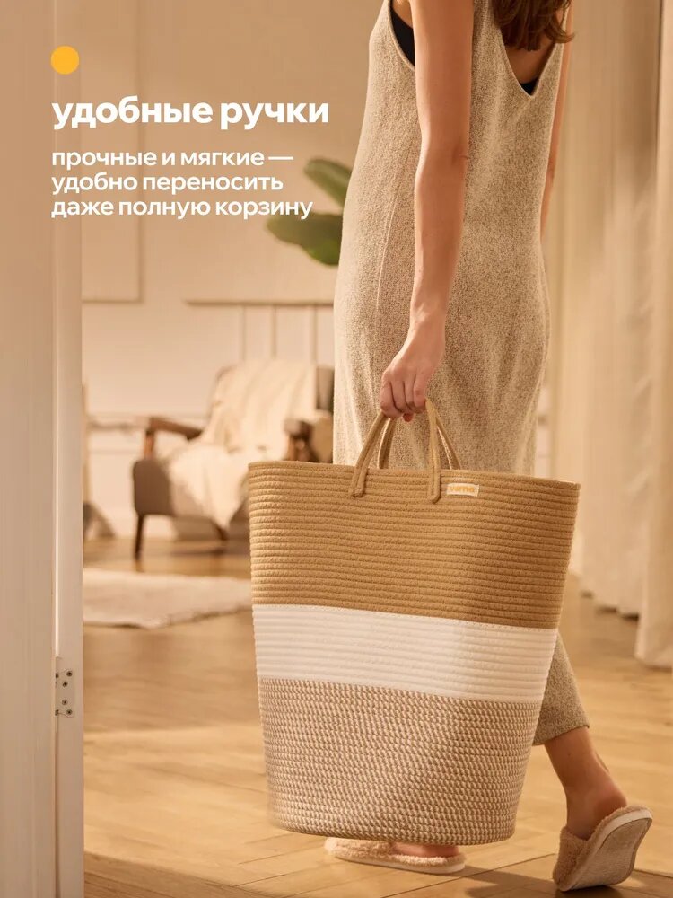 Плетеная корзина для белья и хранения игрушек из хлопка varna sand korg M 70 см, с ручками, бежевая — фото 1