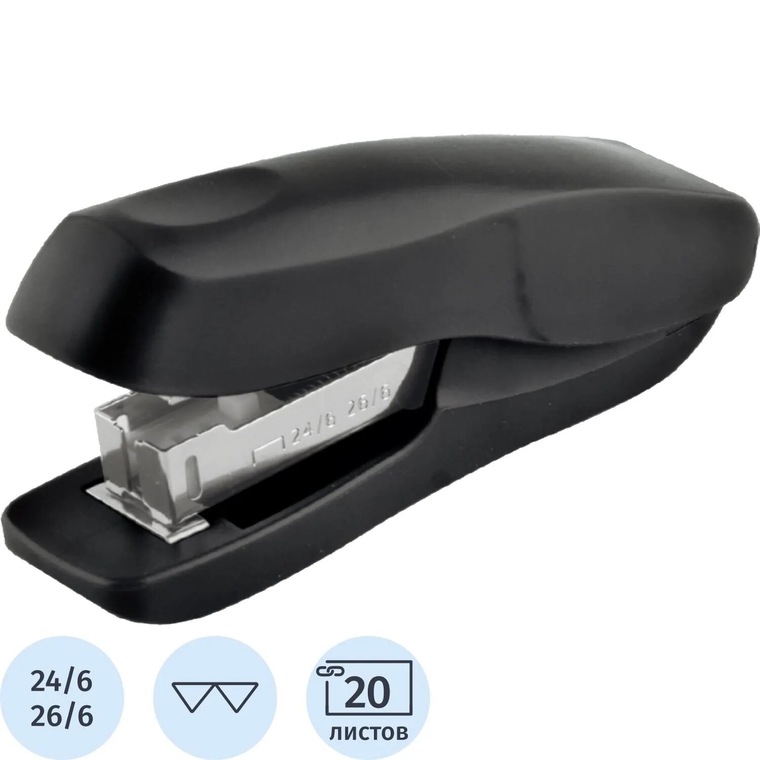 Степлер №24/6, 26/6, до 20 листов, пластик, черный Выбор есть