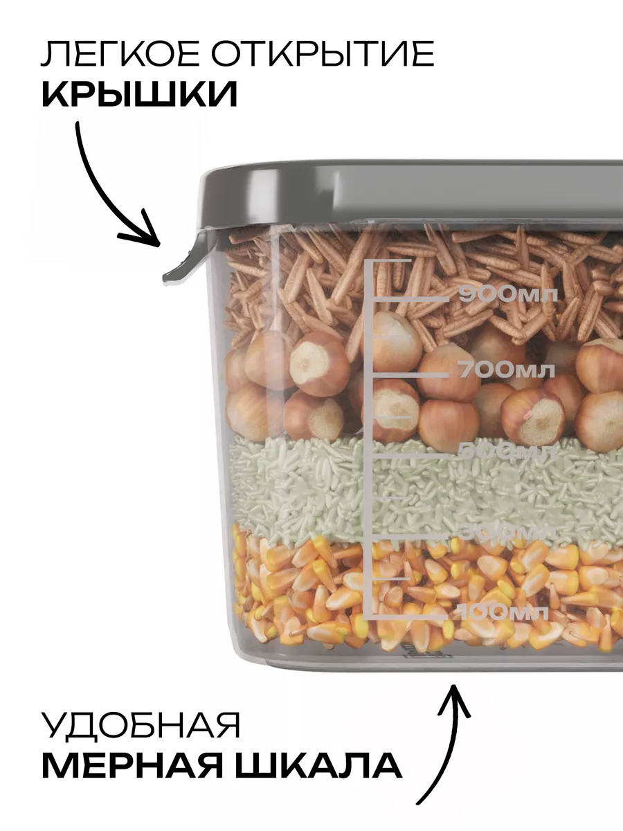 Контейнер для сыпучих продуктов 9 шт — фото 1
