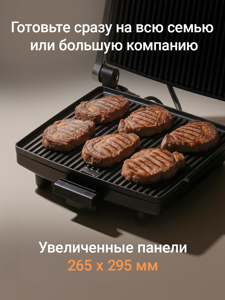 Гриль электрический редмонд SteakMaster RGM-M800, 2 в 1: гриль, духовка — фото 1
