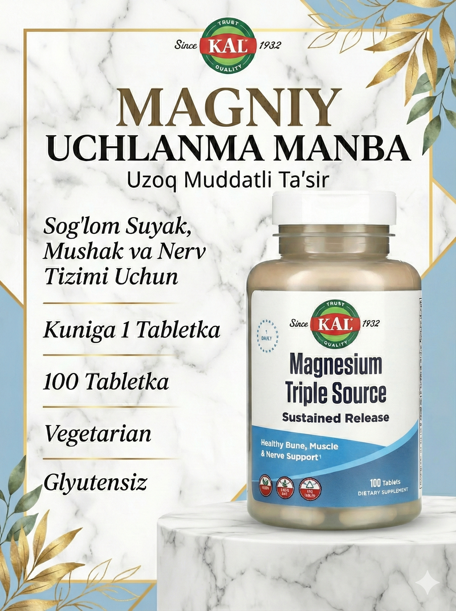 KAL Magnesium Triple Source 100 таблеток — Магний тройного источника, 100 таблеток