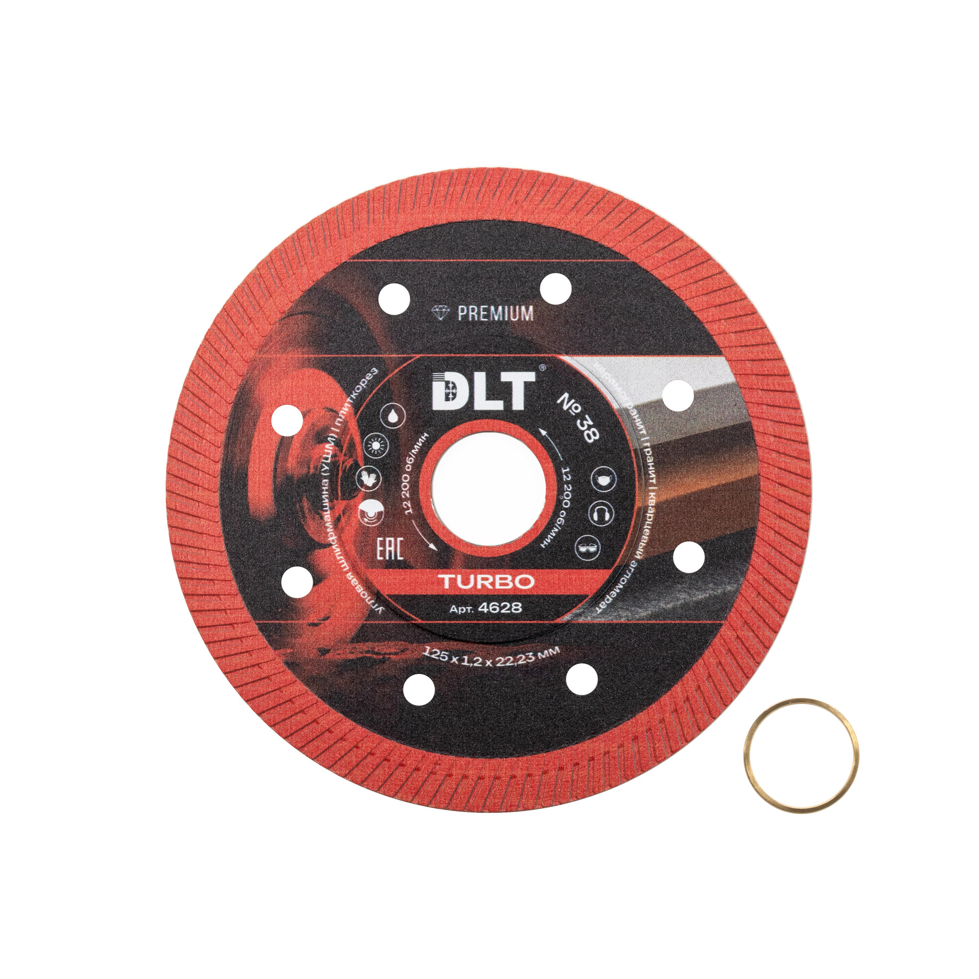 Диск алмазный DLT №38 Turbo 125мм, посадочный 22,23мм, толщина 1,2мм (керамогранит), арт.4628