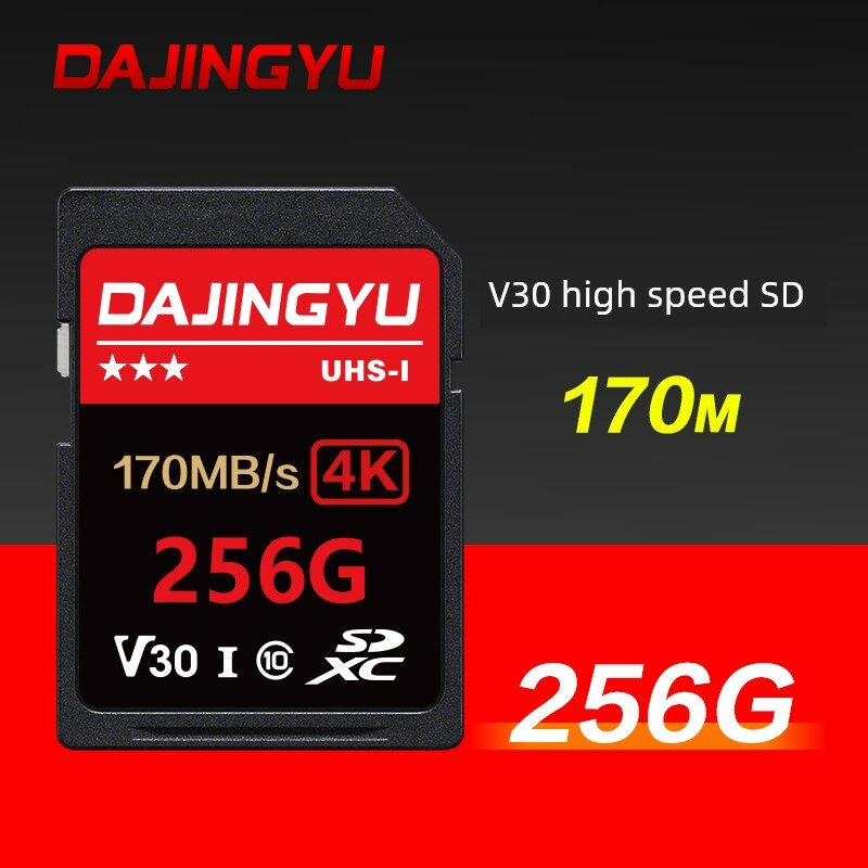 Высокоскоростная SDXC-карта V30 256 ГБ для зеркальных и беззеркальных камер, 170 МБ/с, совместима с Sony Canon